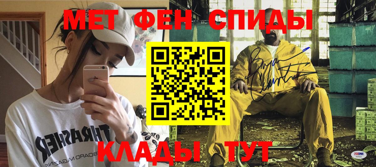 Amphetamine VHQ Нефтекумск