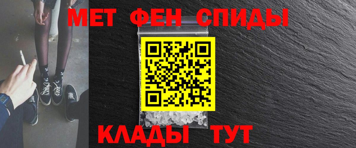 Амфетамин 97%  АМФ  Нефтекумск  Вход с VPN  АМФ 