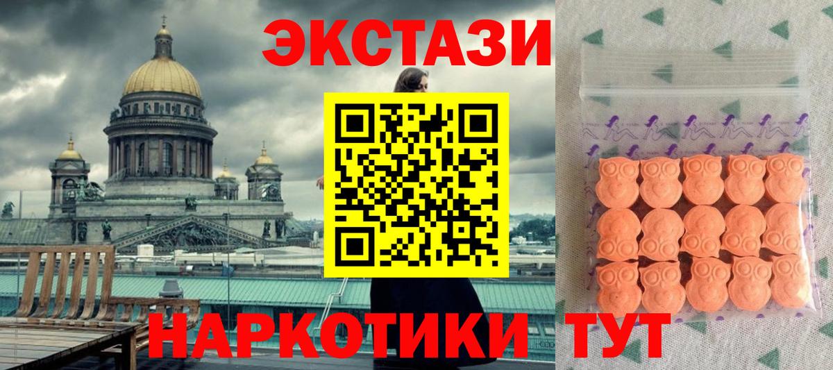 Нефтекумск  наркошоп  Вход с VPN  ЭКСТАЗИ Cube  ЭКСТАЗИ 