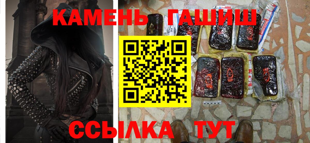 Гашиш Ice-O-Lator Нефтекумск