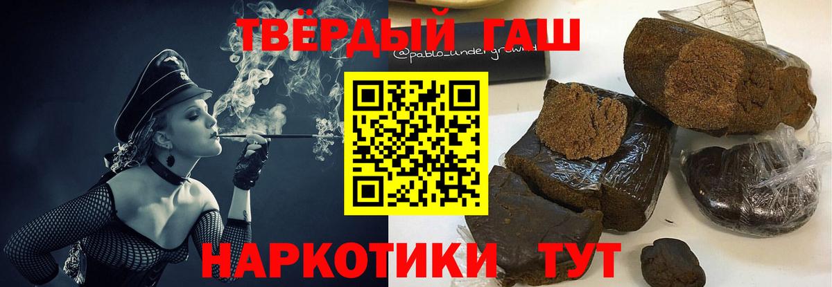 ГАШ hashish  Вход с VPN  Нефтекумск  Гашиш Ice-O-Lator 