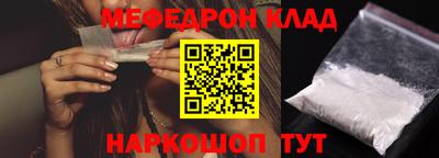 скорость mdpv Обнинск