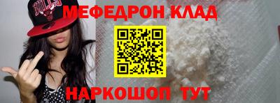 скорость mdpv Обнинск