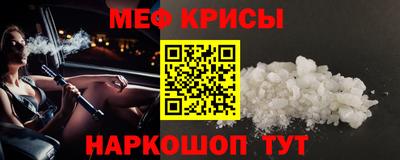 кокаин Обь