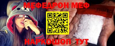 кокаин Обь
