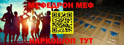 скорость mdpv Обнинск