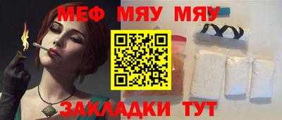 скорость mdpv Обнинск