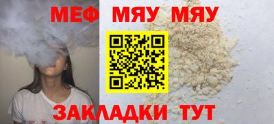 скорость mdpv Обнинск