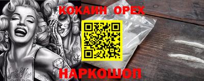 скорость mdpv Обнинск
