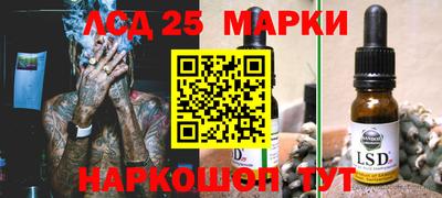 кокаин Обь
