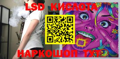 кокаин Обь