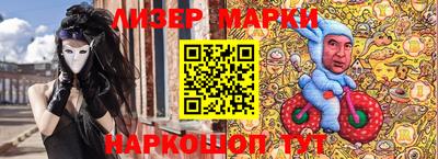 кокаин Обь