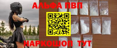 кокаин Обь