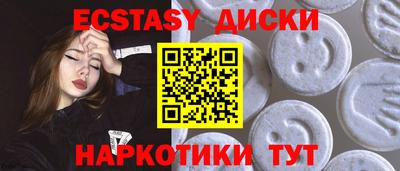 скорость mdpv Обнинск