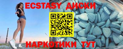 скорость mdpv Обнинск