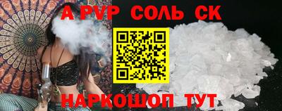 скорость mdpv Обнинск