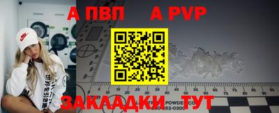 скорость mdpv Обнинск