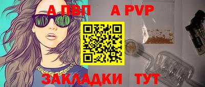 кокаин Обь