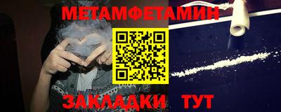 кокаин Обь