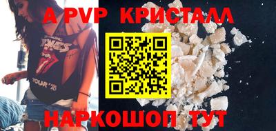 кокаин Обь