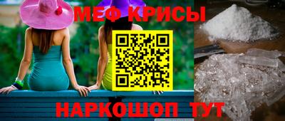 кокаин Обь