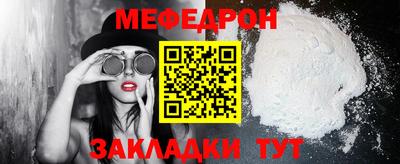 кокаин Обь
