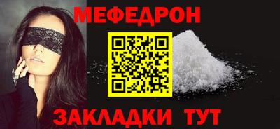 кокаин Обь