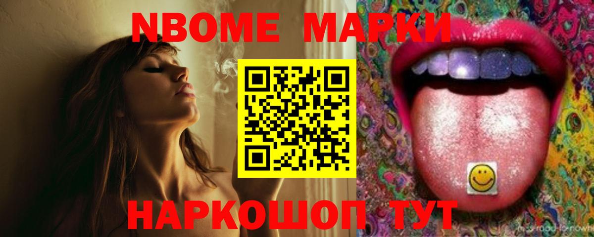 LSD-25 экстази кислота Нефтекумск