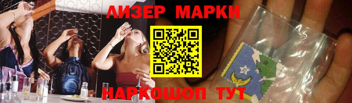 Лсд 25 экстази кислота  Вход с VPN  LSD-25 экстази кислота  Нефтекумск 