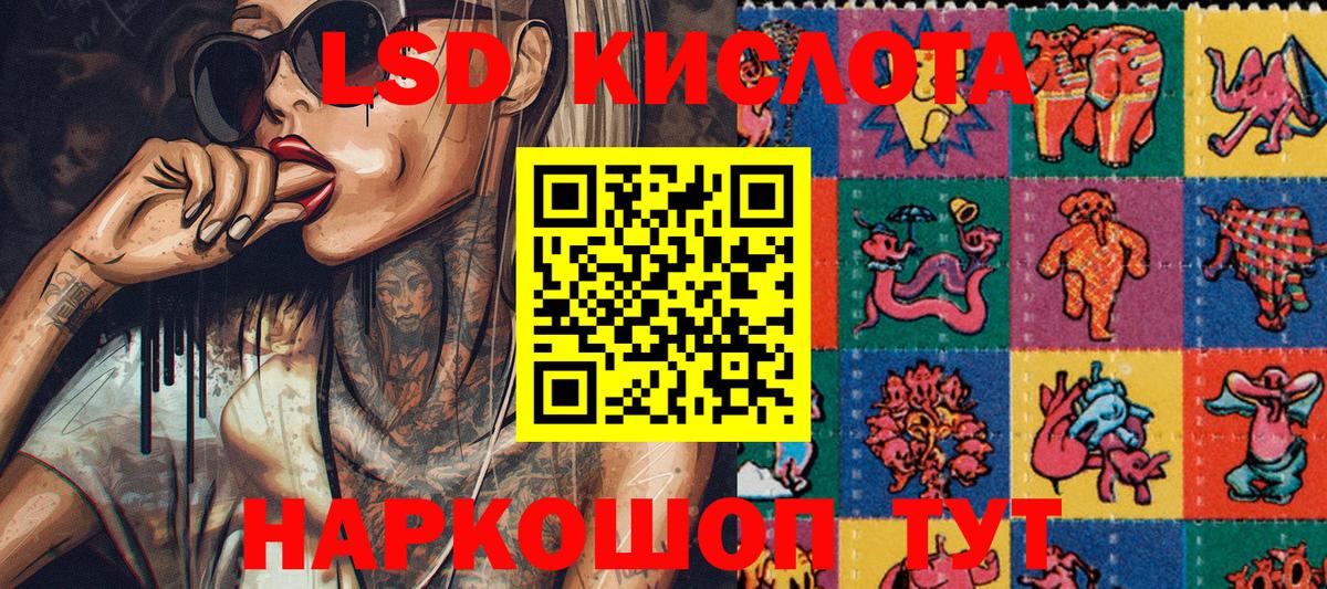 Марки 25I-NBOMe  Марки N-bome 1500мкг  Вход с VPN  Нефтекумск 
