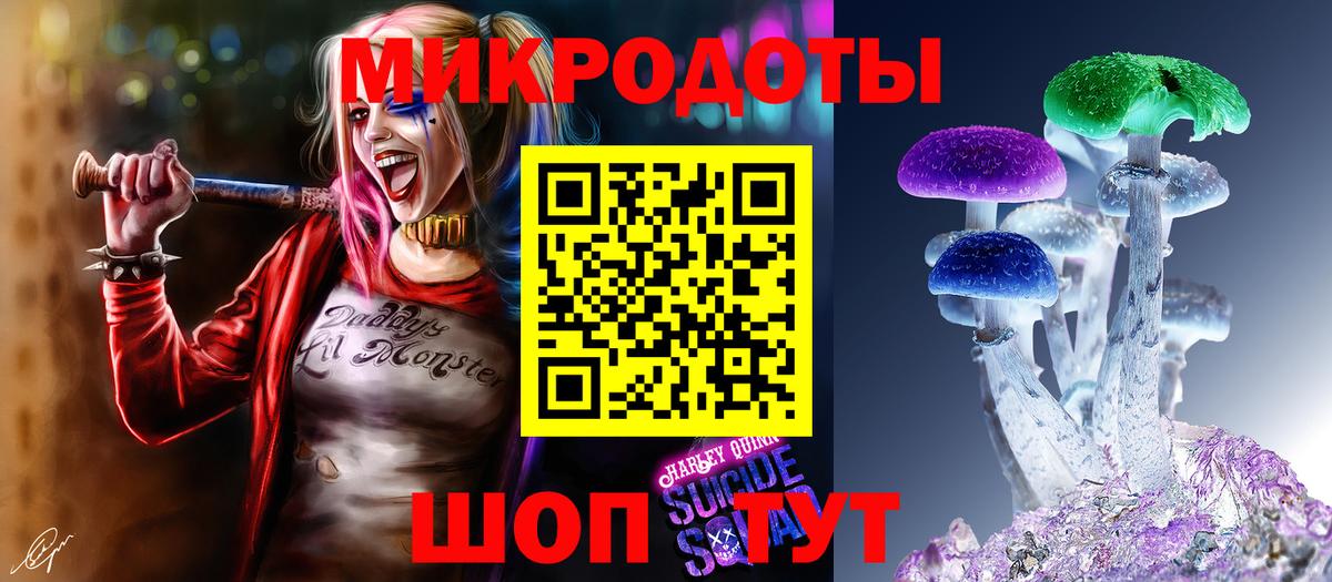 Псилоцибиновые грибы прущие грибы  Галлюциногенные грибы Cubensis  Нефтекумск  Вход с VPN 