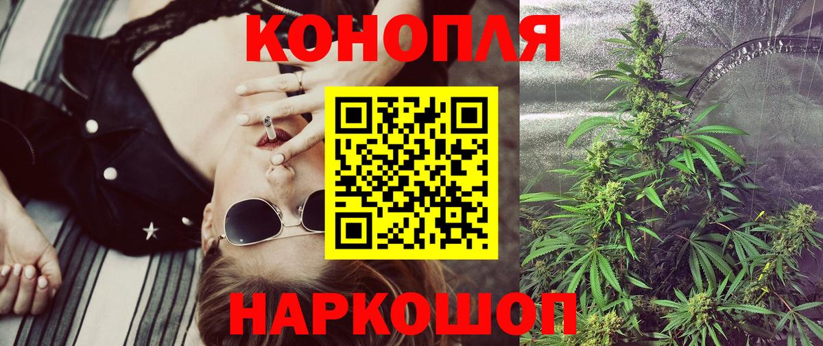 Бошки марихуана ГИДРОПОН  Конопля LSD WEED  Каннабис индика  Вход с VPN  Нефтекумск 